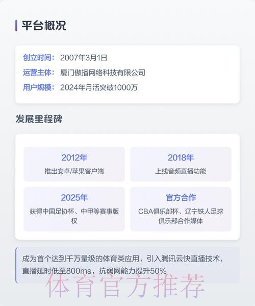 世界杯外围赛高清直播平台推荐 世界杯外围赛高清直播平台推荐